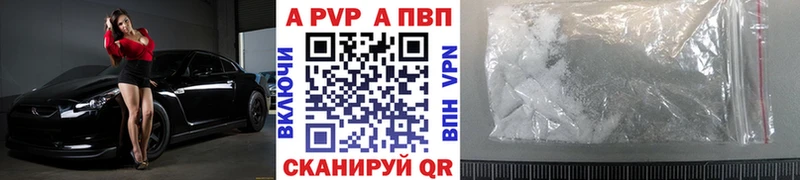 дарнет шоп  мориарти наркотические препараты  Альфа ПВП кристаллы  Кохма 