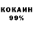 Гашиш 40% ТГК Ilusha inky