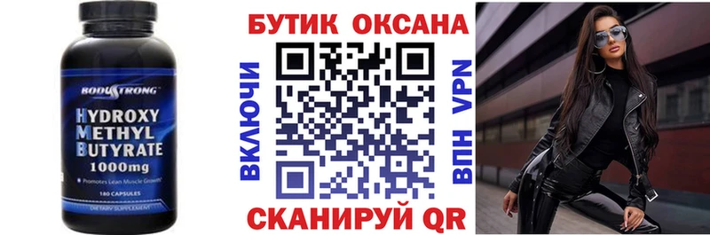 БУТИРАТ бутандиол  Кохма 