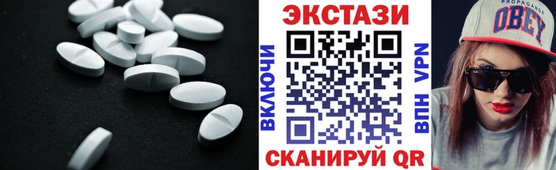 Ecstasy XTC  Кохма 