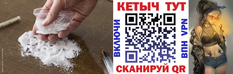 КЕТАМИН ketamine  Кохма 
