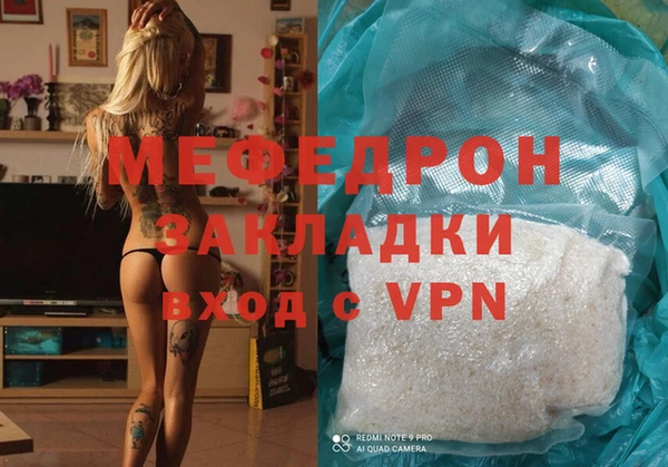 скорость Богородск