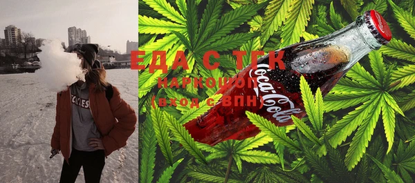 альфа пвп Сосновка