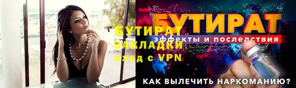 первитин Богданович