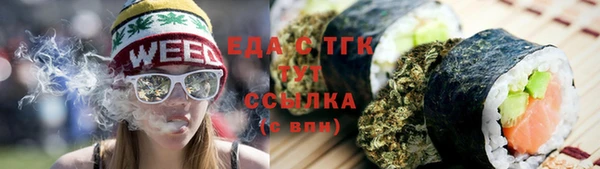 скорость Богородск