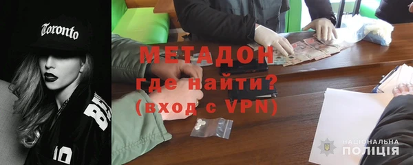 скорость Богородск