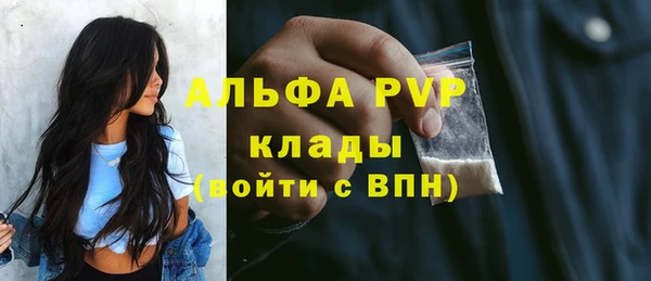 скорость mdpv Богородицк