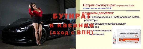 скорость Богородск