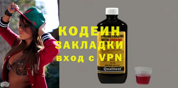 скорость mdpv Богородицк