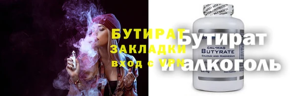 амф Сосновый Бор