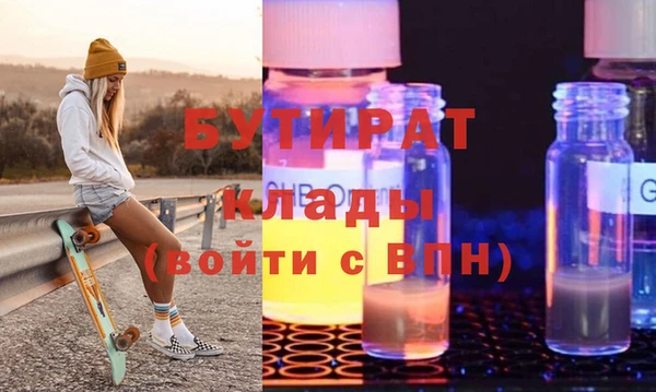 скорость Богородск