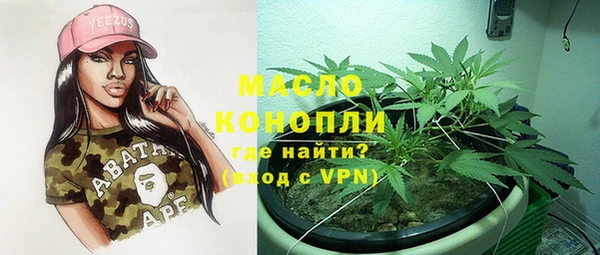скорость mdpv Богородицк