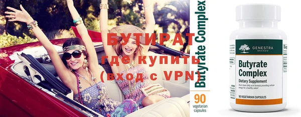 скорость mdpv Богородицк