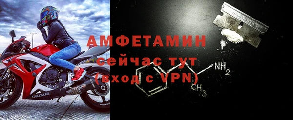 скорость mdpv Богородицк