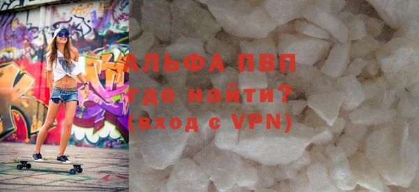 а пвп мука Сосновоборск