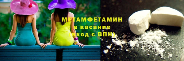 скорость Богородск