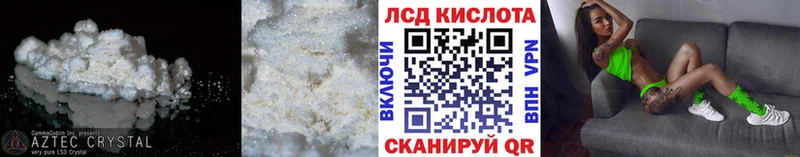 ЛСД экстази кислота  Кохма 