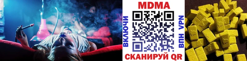 сколько стоит Кохма MDMA Molly