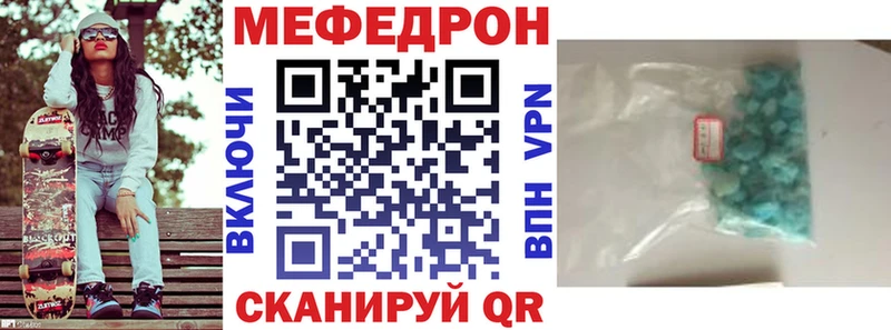 Меф 4 MMC  Кохма 