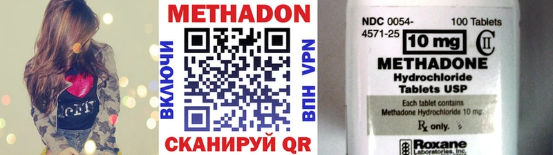 как найти закладки  Кохма  МЕТАДОН кристалл 