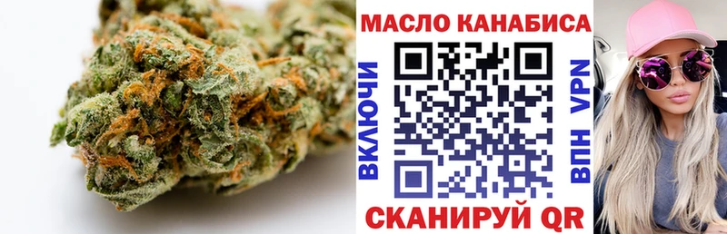 Дистиллят ТГК вейп Кохма